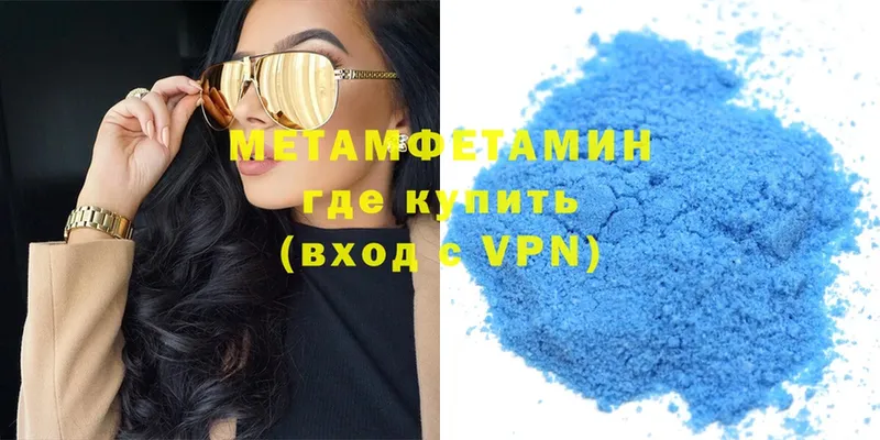 MEGA как зайти  Коломна  МЕТАМФЕТАМИН Декстрометамфетамин 99.9% 